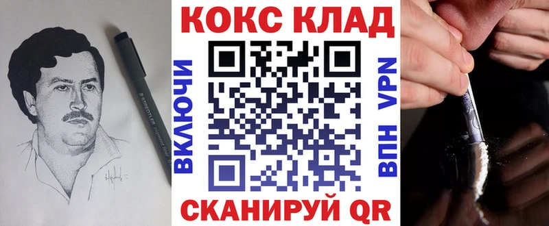 Наркошоп Пересвет СК  КОКАИН  Мефедрон  ГАШ 
