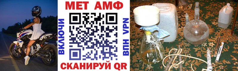где найти   ОМГ ОМГ как войти  Amphetamine VHQ  Пересвет 