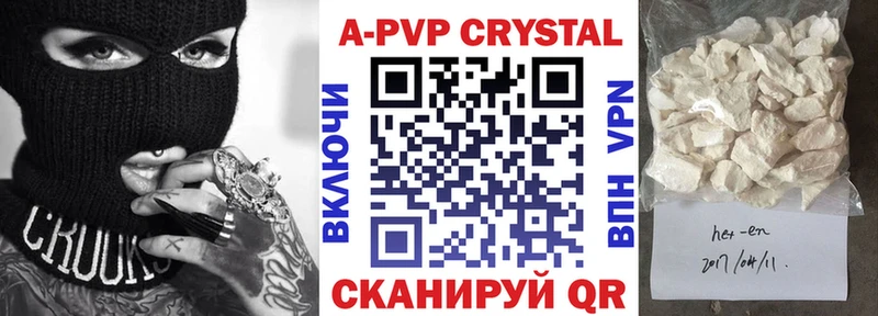 МЕГА ТОР  Пересвет  Alfa_PVP кристаллы 