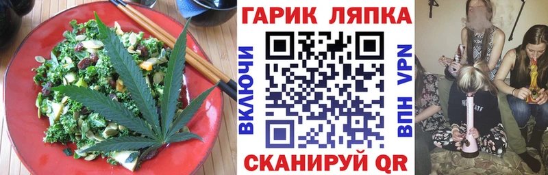 Печенье с ТГК конопля  Пересвет 