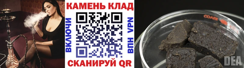 ГАШИШ VHQ как найти закладки Пересвет
