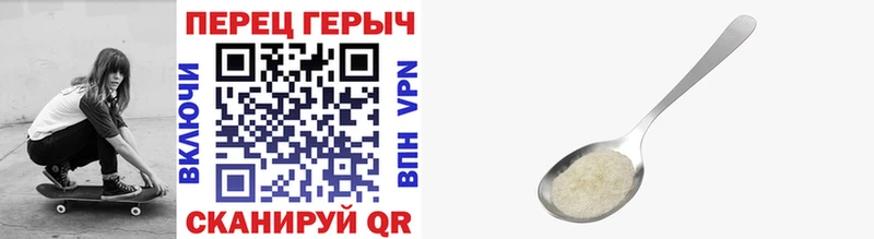 сколько стоит  Пересвет  ГЕРОИН гречка 