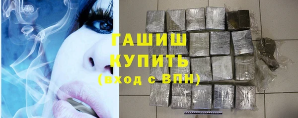 дистиллят марихуана Балабаново