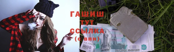 марихуана Балахна