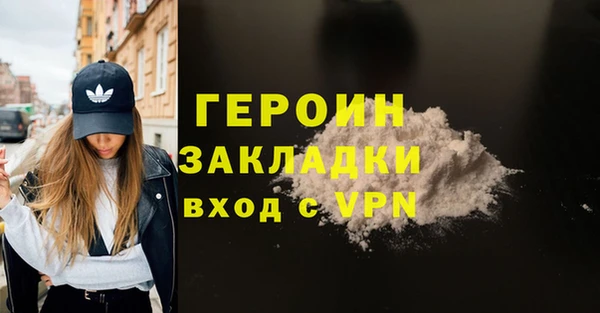 марихуана Балахна
