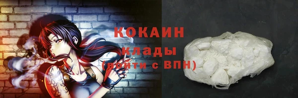 дистиллят марихуана Балабаново