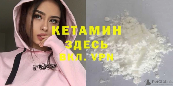 марихуана Балахна