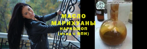 дистиллят марихуана Балабаново