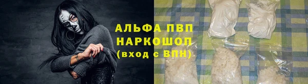 марихуана Балахна