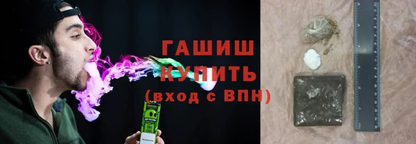 марихуана Балахна