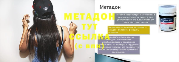 дистиллят марихуана Балабаново
