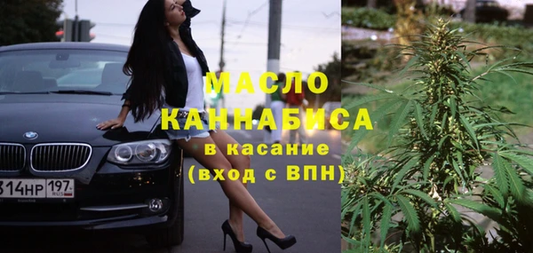 марихуана Балахна