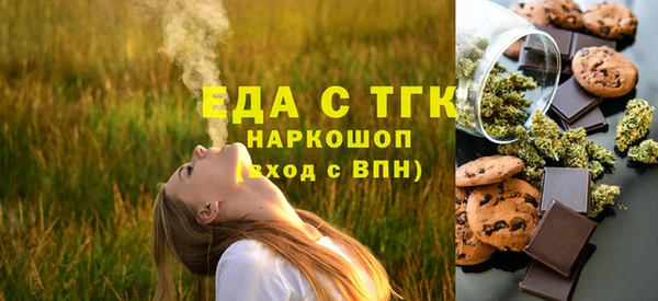 дистиллят марихуана Балабаново