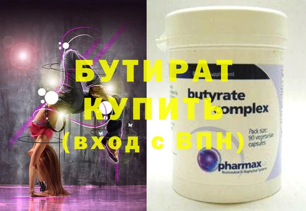 дистиллят марихуана Балабаново