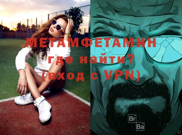 марихуана Балахна