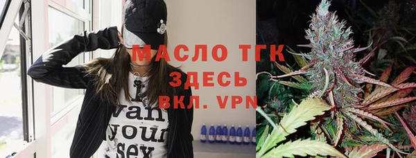 марихуана Балахна