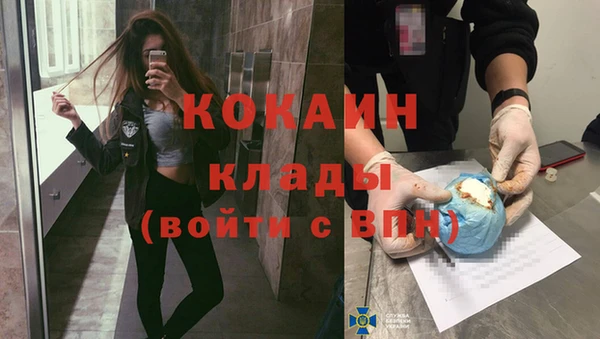 дистиллят марихуана Балабаново