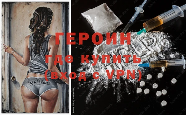 дистиллят марихуана Балабаново