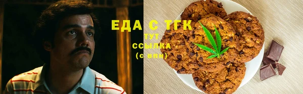 марихуана Балахна