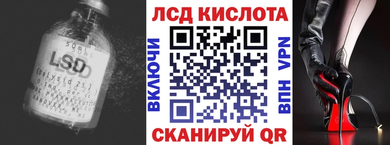 ЛСД экстази ecstasy  Пересвет 