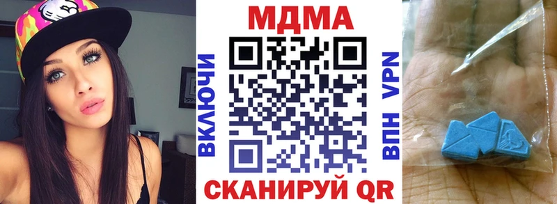 MDMA молли  гидра ссылки  Пересвет 