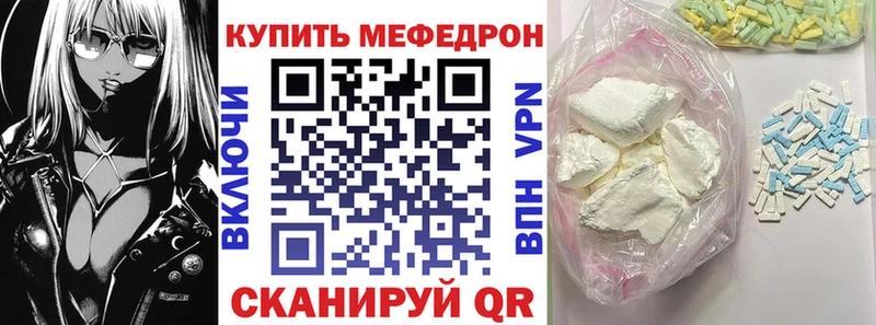МЕФ 4 MMC  ОМГ ОМГ ссылка  Пересвет 