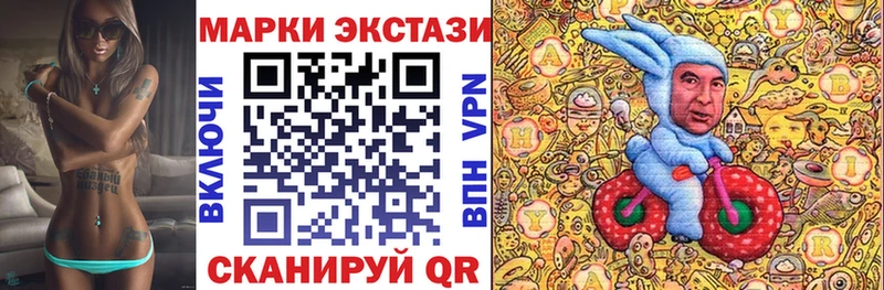 Марки 25I-NBOMe 1,5мг  Пересвет 