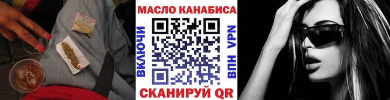 блэк спрут ТОР  закладка  Пересвет  ТГК жижа 