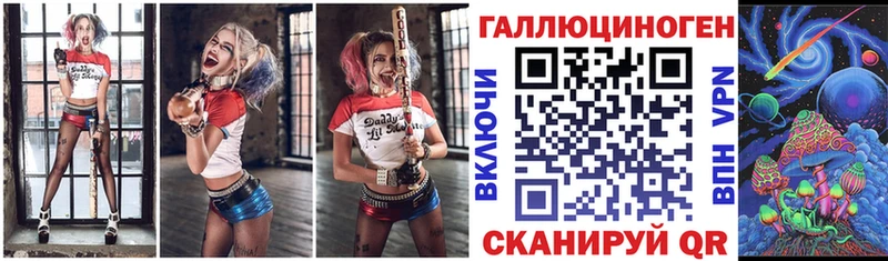 ссылка на мегу онион  Пересвет  Псилоцибиновые грибы MAGIC MUSHROOMS  как найти  